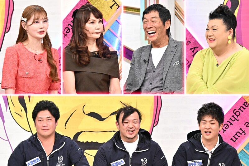 出典: FANY マガジン