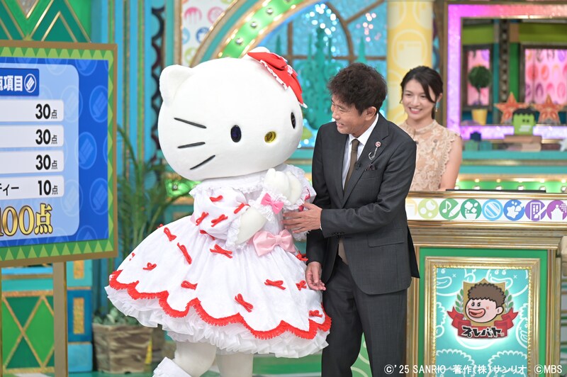 出典: FANY マガジン