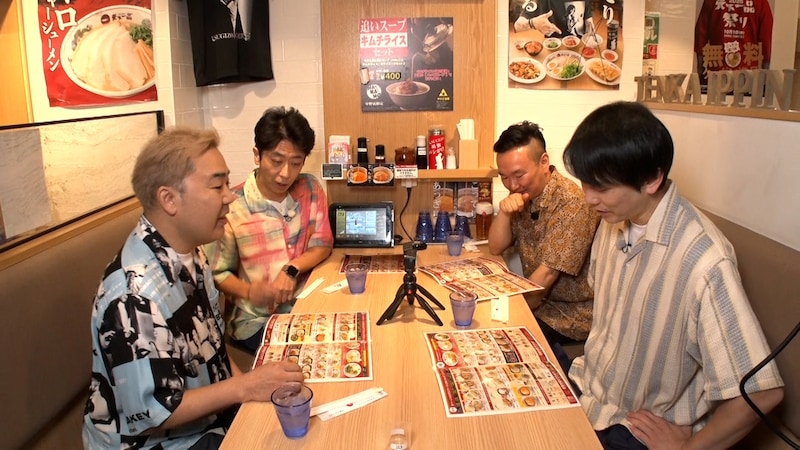 出典: FANY マガジン