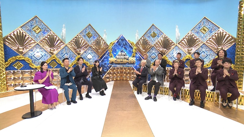 出典: FANY マガジン