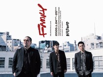 ネルソンズ単独ライブ『FAMILY』YOSHIMOTO ROPPONGI THEATERにて開催決定!