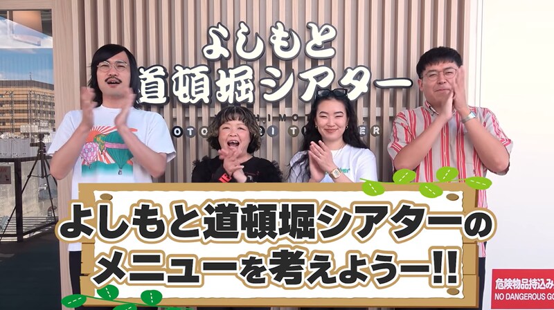 出典: FANY マガジン