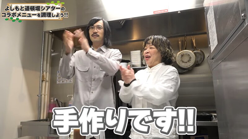 出典: FANY マガジン