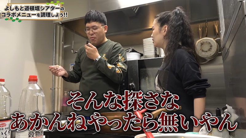 出典: FANY マガジン