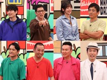 かまいたち山内が岡田紗佳に言い負かされる事態に…『火曜は全力！華大さんと千鳥くん』