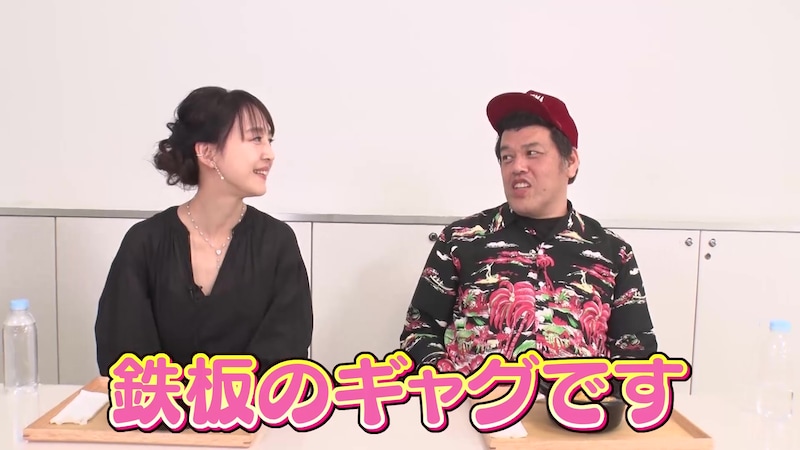 出典: FANY マガジン