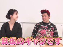 野性爆弾・くっきー！も困惑…相田翔子が天然ボケを連発!『水野真紀の魔法のレストラン』