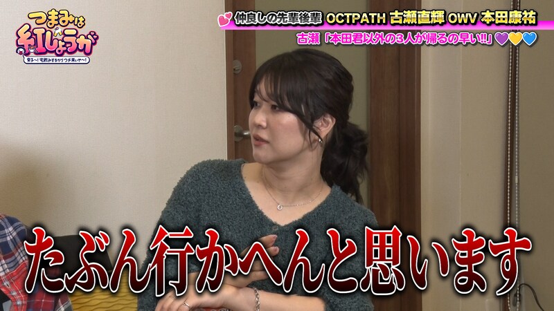 出典: FANY マガジン