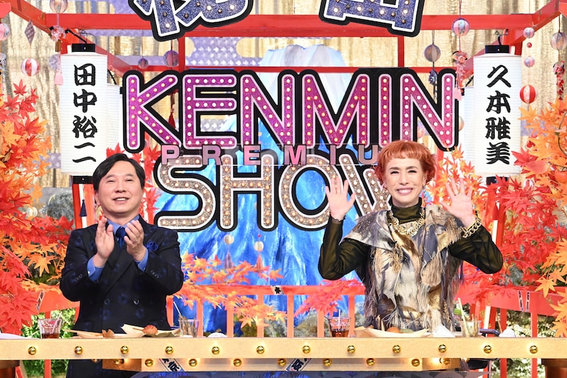 出典: FANY マガジン