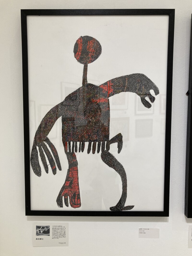 出典: FANY マガジン