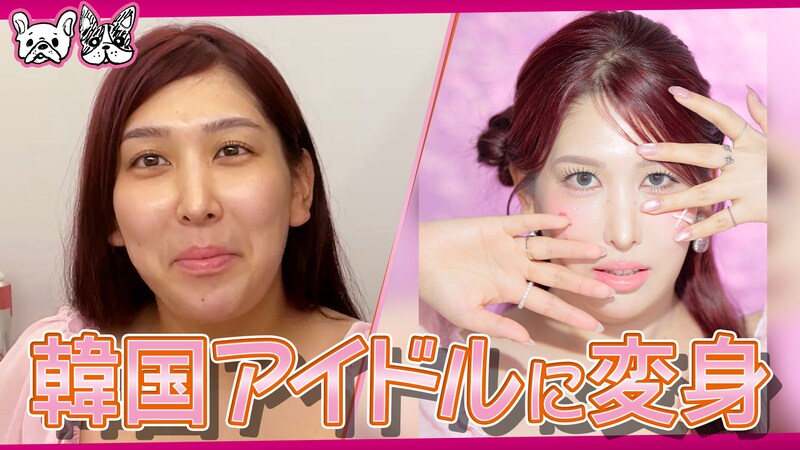 出典: FANY マガジン