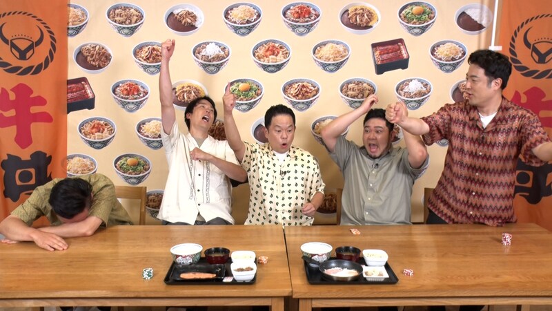 出典: FANY マガジン