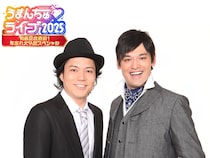 競馬ファン必見!『うまんちゅ』初イベントでシャンプーハットらと有馬記念を大予想!『うまんちゅライブ 2025』開催決定!
