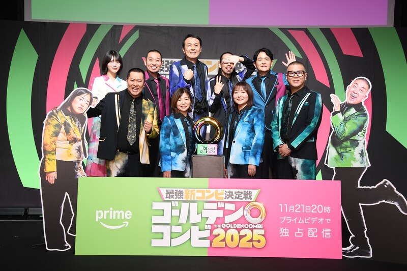 出典: FANY マガジン