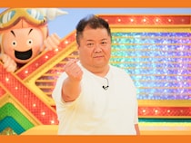 ブラマヨ小杉、高校時代から続くB’zへの“愛”が試される前代未聞の挑戦!?『カンテレ祭り！よ～いドン！SP＆ドっとコネクトSP』11月22日放送!