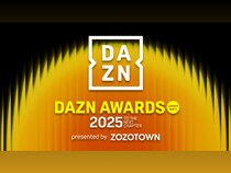 『DAZN AWARDS』新設! 初の授賞式「DAZN AWARDS 2025 LAUNCH PARTY」12月29日DAZNで独占配信!