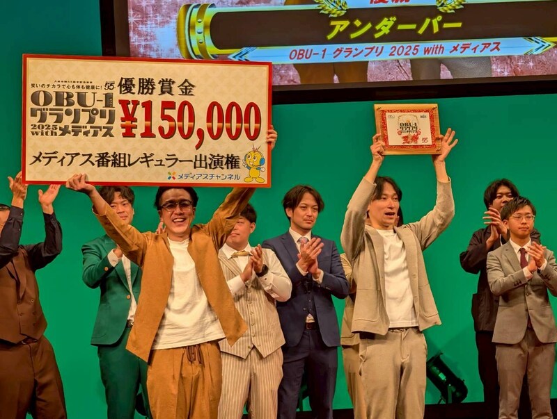 出典: FANY マガジン