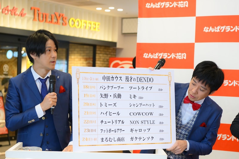 出典: FANY マガジン