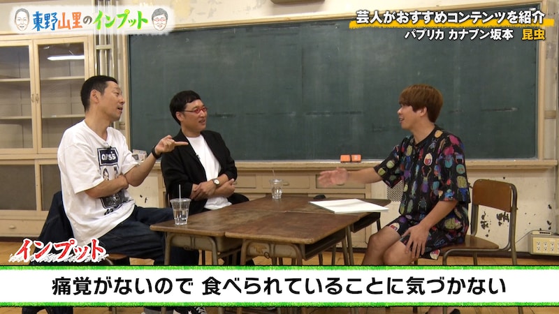 出典: FANY マガジン