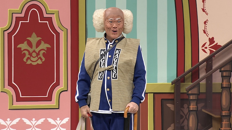 出典: FANY マガジン