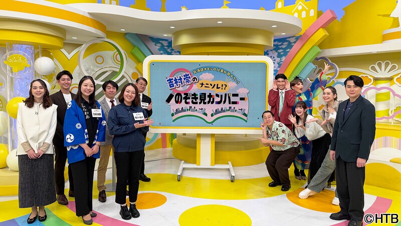 出典: FANY マガジン