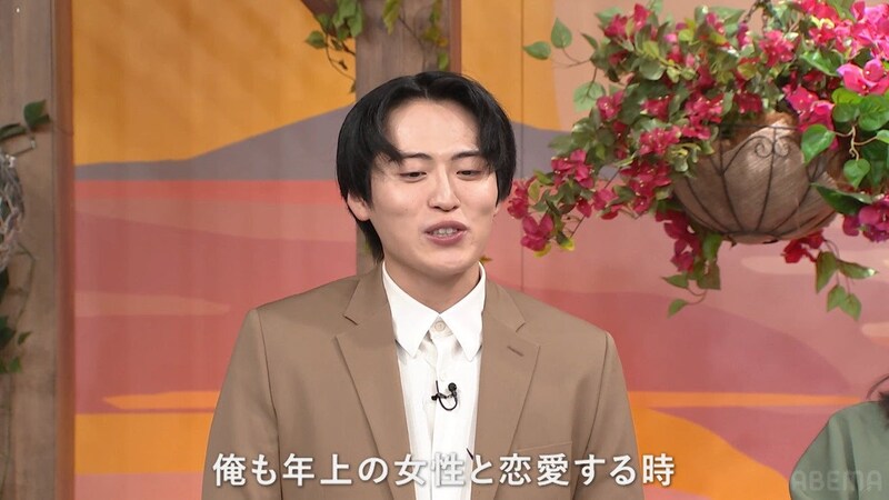 出典: FANY マガジン