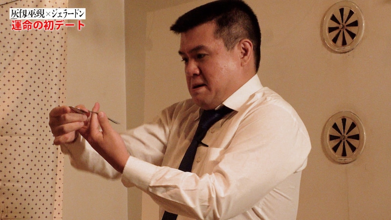 出典: FANY マガジン