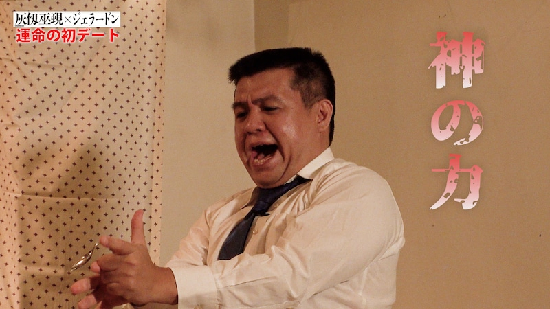 出典: FANY マガジン