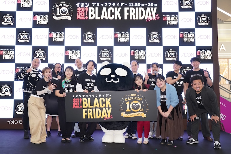 出典: FANY マガジン