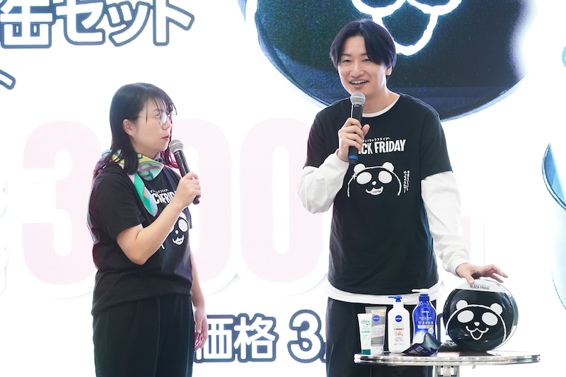 出典: FANY マガジン