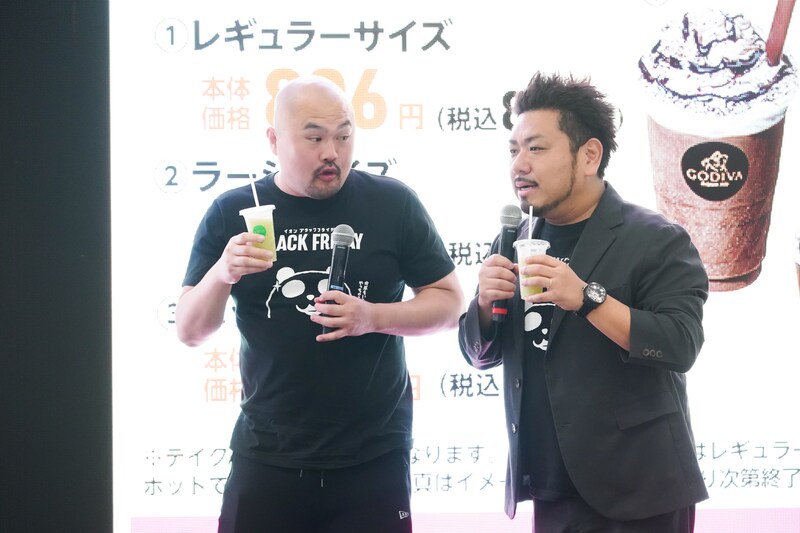 出典: FANY マガジン