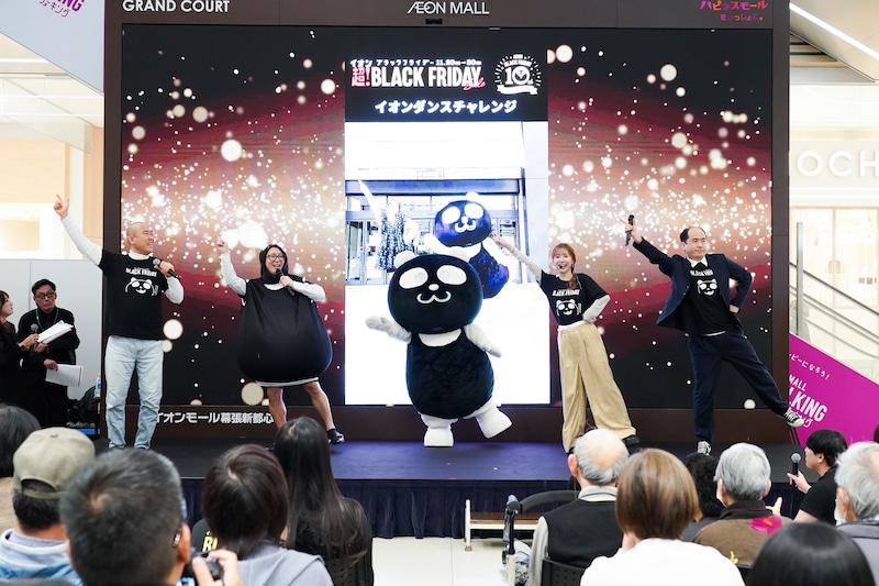 出典: FANY マガジン