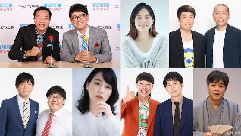 出典: FANY マガジン