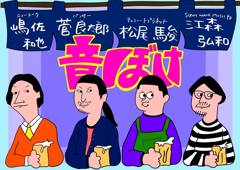 出典: FANY マガジン