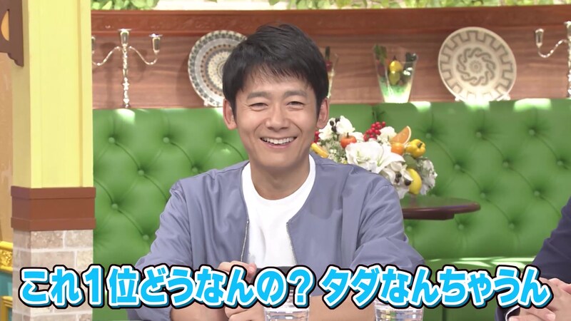 出典: FANY マガジン