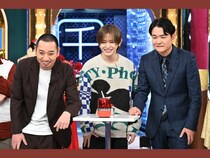 『千鳥かまいたちゴールデンアワー 2時間SP』Hey! Say! JUMP・山田涼介が“絶対むせるシリーズ”に挑戦!