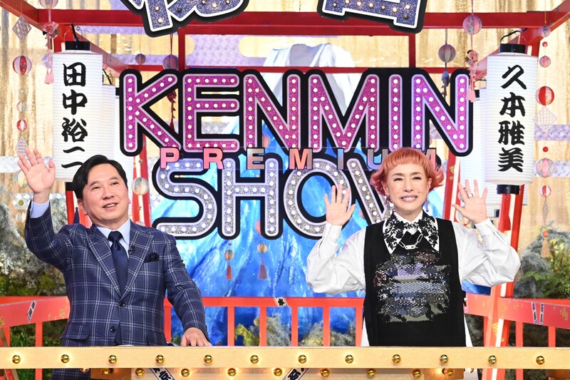 出典: FANY マガジン