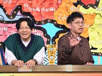 ミキ、佐々木美玲らゲストが、山梨県の「鳥もつ煮」を満喫!『秘密のケンミンSHOW 極』