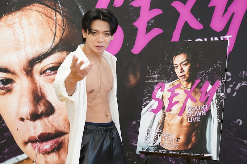 出典: FANY マガジン