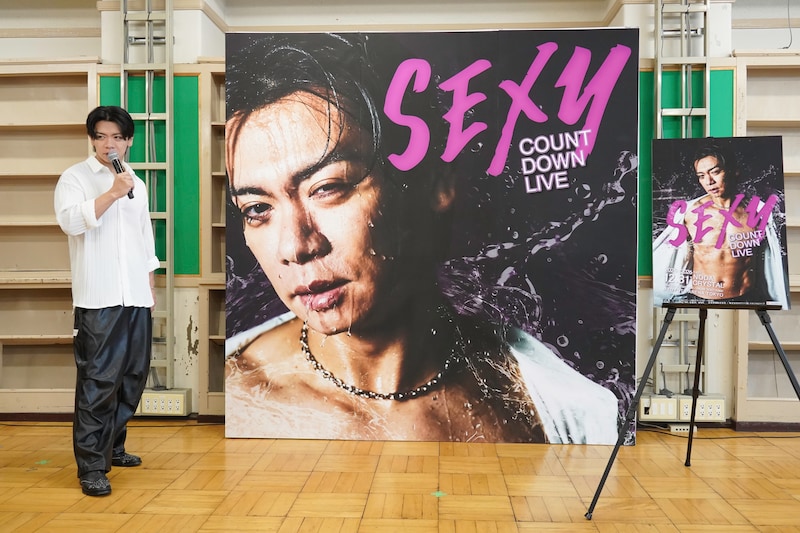 出典: FANY マガジン