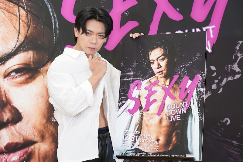 出典: FANY マガジン