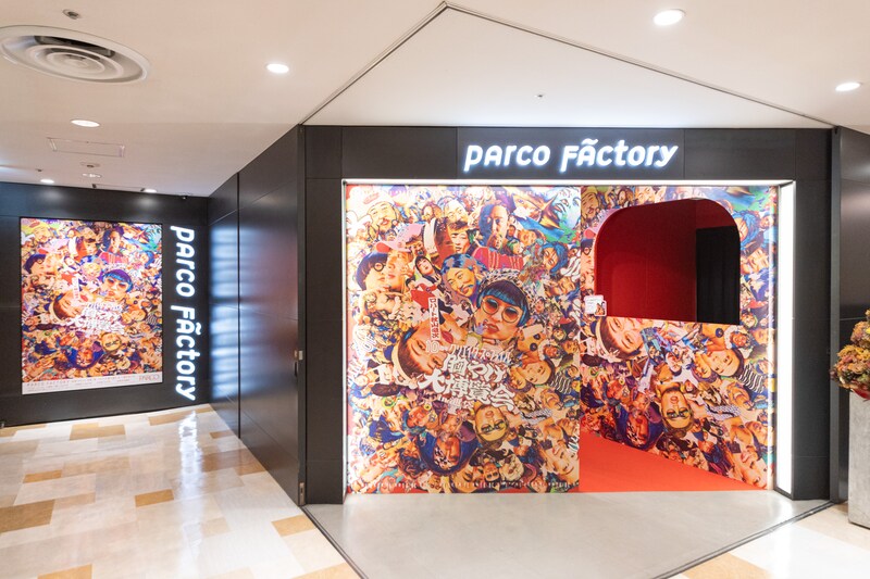 出典: FANY マガジン