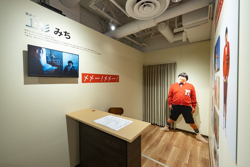 出典: FANY マガジン