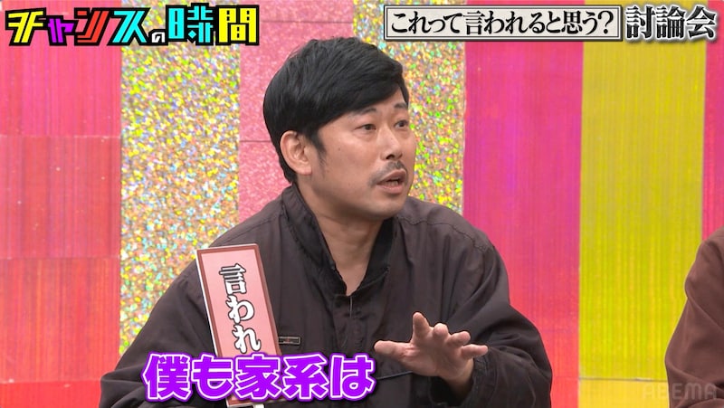 出典: FANY マガジン