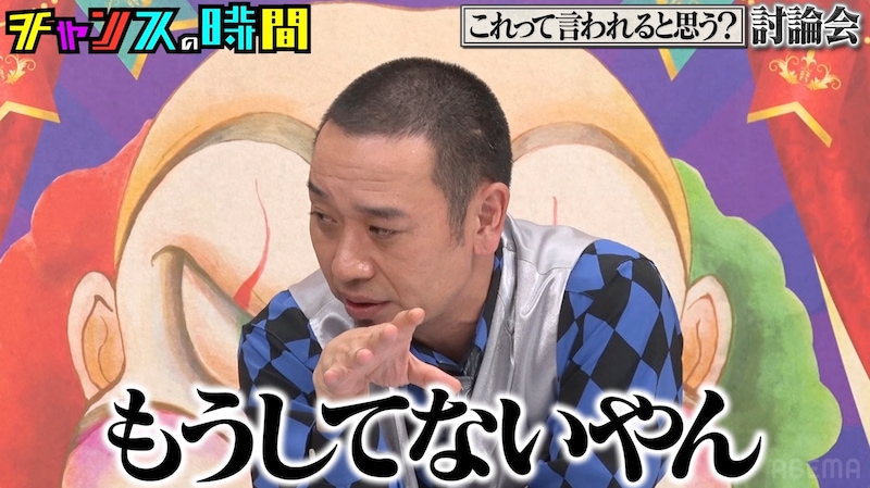 出典: FANY マガジン