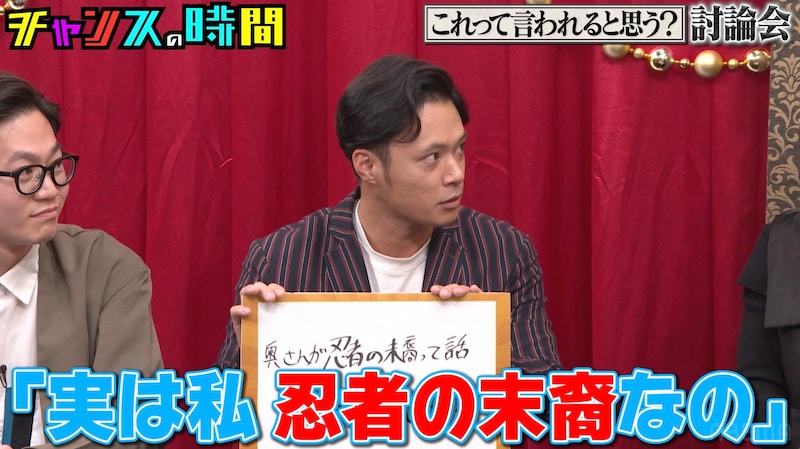 出典: FANY マガジン