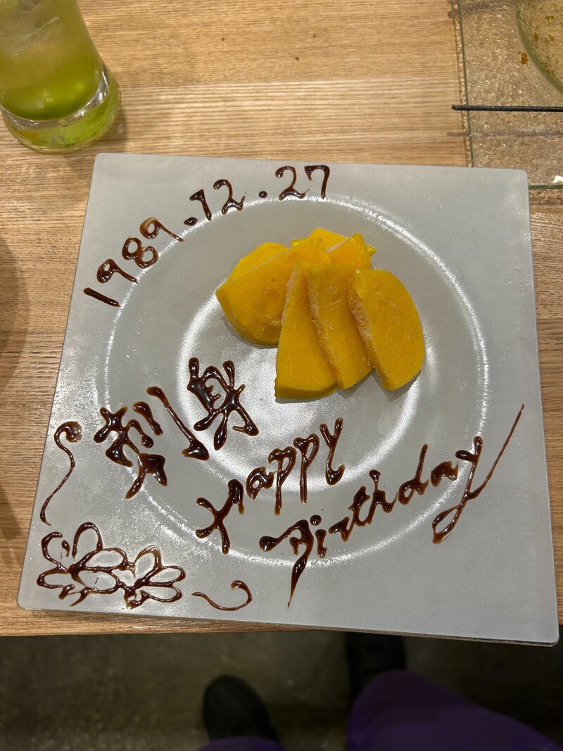 出典: FANY マガジン