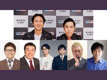 『ナインティナインのオールナイトニッポン』年末恒例の賞レース「岡-1グランプリ！」、今年も開催決定!