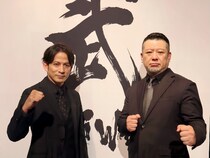 岡田准一とケンコバが武術を語り尽くす『明鏡止水』新シリーズ2026年1月から放送開始!