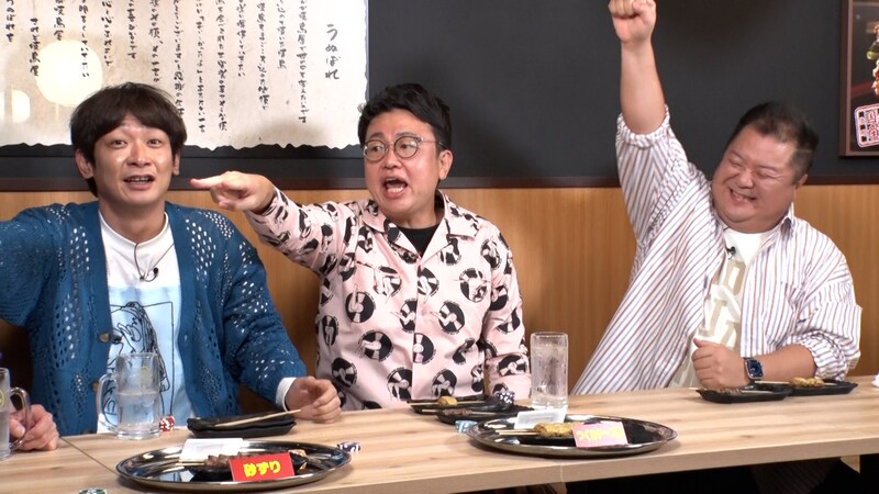 出典: FANY マガジン